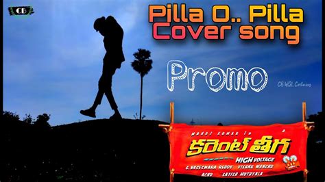 Cbwglcreations Pilla O Pilla Cover Song Promo Manchu Manoj Rakul