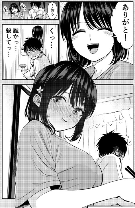 タイプの異なるヒロインたちの魅力が全開！ マンガ『幼馴染とはラブコメにならない』がドキドキ＆ジレジレすぎる 連載jp