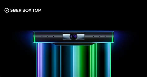 SberBox Top — ТВ-медиацентр с умной камерой