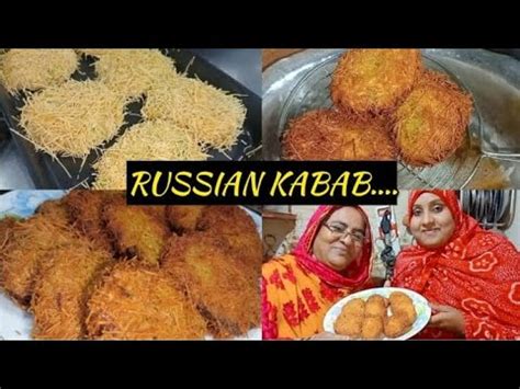 Ramadan Special Russian Shadiyon Wale Russian Kabab Russian Kabab