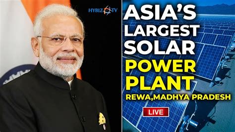 PM Modi Inaugurates Asias Largest Solar Power Plant In Rewa Madhya