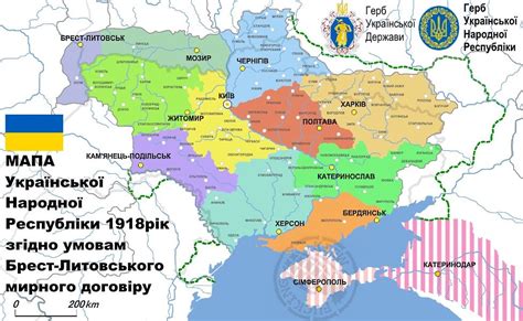 Украинская Народная Республика 🇺🇦 1918 по Брест-Литовскому договору ...