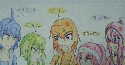 アニポケ サトポケ擬人化5体カイリュー擬人化 ギムノのマンガ リザードン ジュカイン ゴウカザル Pixiv