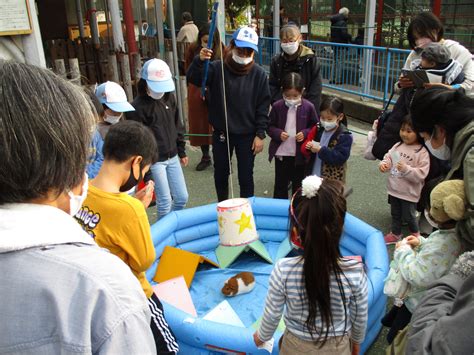 分園☃1月の冬のミニイベントのお知らせ☃ 東板橋公園｜板橋こども動物園と徳丸ヶ原公園｜こども動物園高島平分園