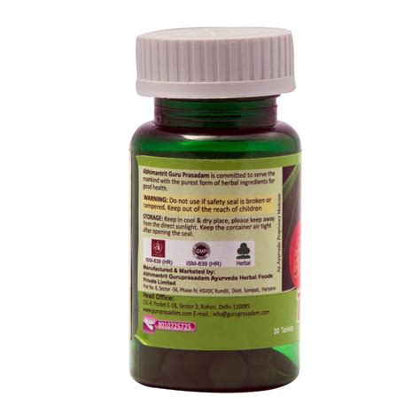 Tb Care Tablets Guruprasadam Ayurvedic Herbal Products Online