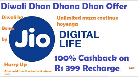 Jio Diwali Dhan Dhana Dhan Offer Cashback On Jio Recharge Of Rs