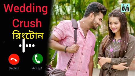 Wedding Crush Natok Ringtone Bangla Natok Musfiq R Farhan Tanjin