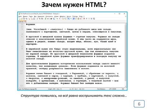Набор текстовых файлов - презентация онлайн