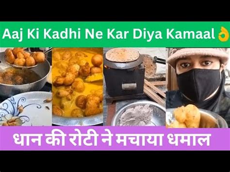 Aaj Ki Kadhi Ne Kar Diya Kamaal Youtube