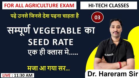 OLERICULTURE 03 | SEED RATE | FOR ALL AGRICULTURE COMPETITION EXAM ...