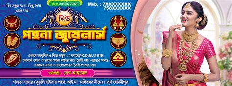 Jewellery Flex Banner Design