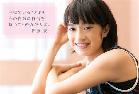 女優・門脇麦が明かすモチベーションコントロール術「好きな仕事を好きでい続けるために。いつもフラットでいたい」 Woman Type