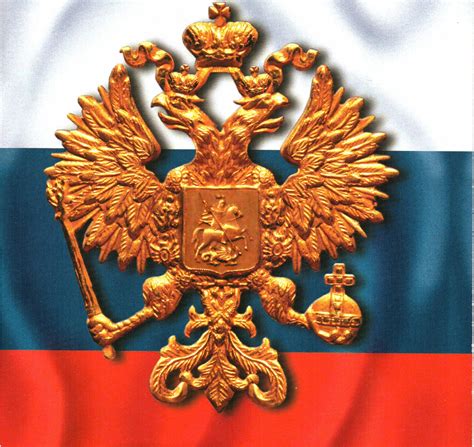 Герб Фото – Telegraph