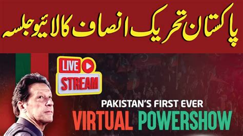 PTI Virtual Jalsa Live Today Online Jalsa Of PTI Emra News