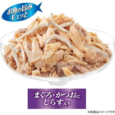 銀のスプーン 缶 まぐろ・かつおにしらす入り 70g×48個入 ケース販売 10000275 まのち商店 通販 Yahoo ショッピング