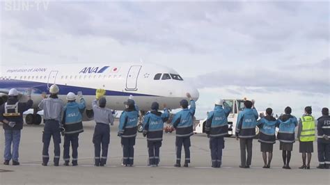 神戸空港開港18周年をpr 職員が横断幕で乗客を見送り サンテレビニュース