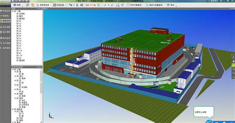 广联达bim5d软件下载广联达bim5d软件官方下载 太平洋下载中心