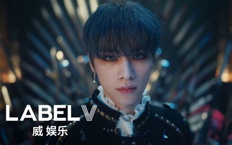 V Wayv Phantom Preview Xiaojun