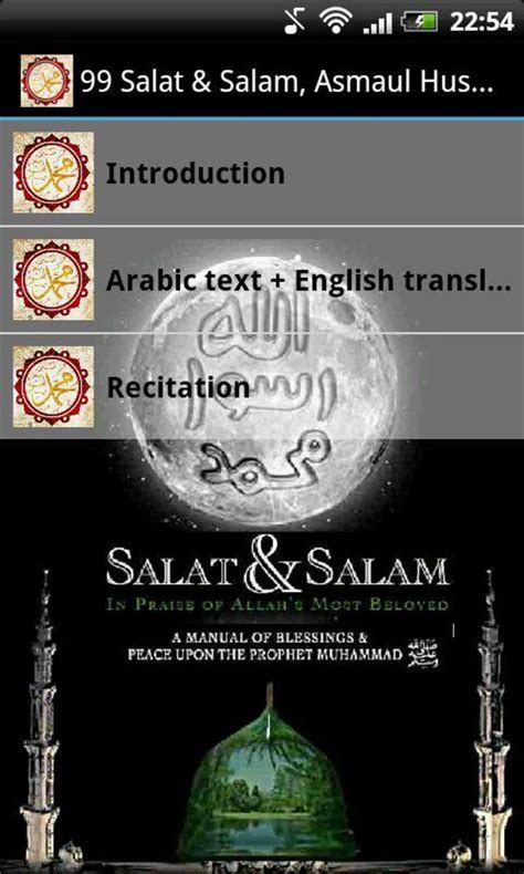 Salat Salam Asmaul Husna Apk Android