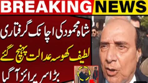 Latif Khosa Reaches Court In Emergency After Pti S Shah Mehmood Qureshi