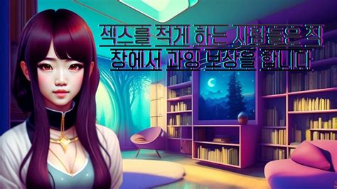 Socrates Surprising Theory Less Sex More Job Rewards YouTube