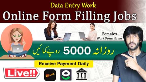 Online Earning In Pakistan Data Entry Jobs Form Filling Jobs Work