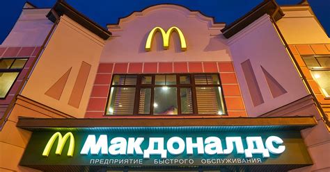 Russischer Mcdonalds Nachfolger Ffnet Erste Filialen Hogapage