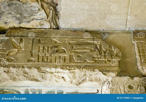 Abydos Helicopter Hieroglyph Stock Image - Image: 27119851