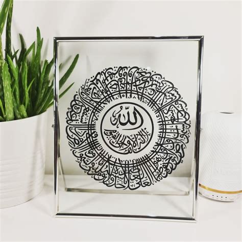 Ayatul Kursi Free Standing Glass Frame Islamic Art Calligraphy Art