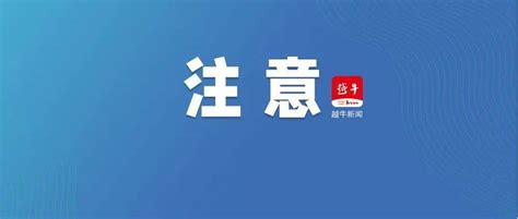 绍兴消费券第一批仅剩最后一轮，第二批有新变化民生总价值商家