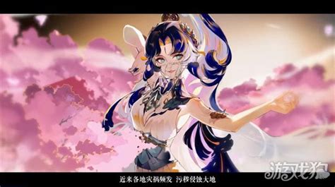 阴阳师全新ssr式神孔雀明王概念pv 祈神之宴游戏狗