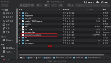 pycharm安装后打不开macz说这样做即可 Mac小叮当