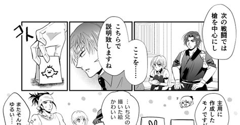 刀剣乱舞 とうらぶ詰め ヤゼのマンガ 漫画 一期一振 幼女審神者 Pixiv