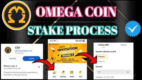 Omega Network Staking Processomega Coin Stake Kaise Kare Omega