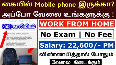 Paytm Work From Home Jobs 2024 Sai Vikram Academy