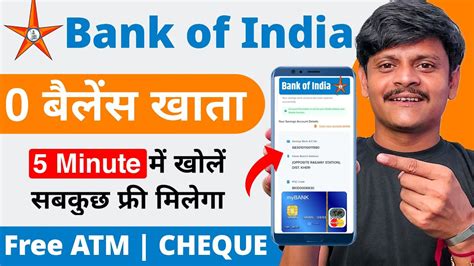 Bank Of India Zero Balance Online Account Opening Bank Of India Me