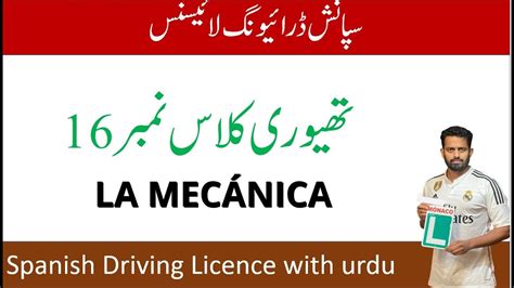 Spanish Urdu Driving Licence Theory La Mecanica Youtube