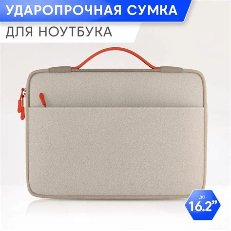 Аксессуары для ноутбуков купить в интернет-магазине OZON