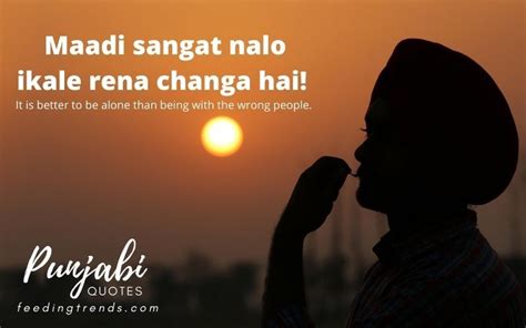 10 Inspirational Punjabi Quotes To Brighten Your Day