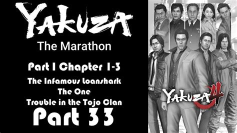 LP Yakuza Marathon Part 33 Chapter 1 3 Infamous Loanshark Trouble