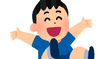 バランスボールで遊ぶ子供のイラスト かわいいフリー素材集 いらすとや