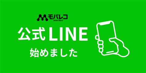 Simなしでもスマホは使える？できること、「simなし」と表示される対処法を解説！ モバレコ スマホ・格安simの総合情報サイト