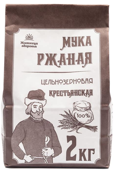 Ржаная цельнозерновая мука 2кг. – купить за 162 ₽ | Житница здоровья
