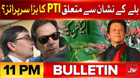 Pti Bat Symbol Case Latest Updates Bol News Bulletin At Pm Imran