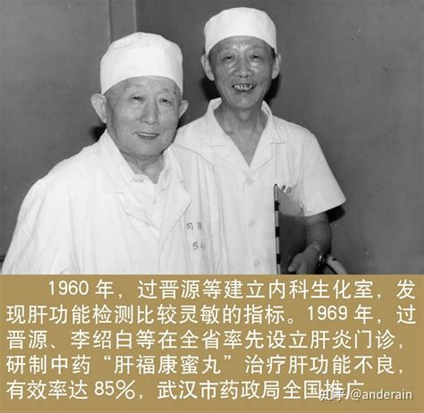 百年沧桑，同舟共济——武汉同济医院历史发展小记 知乎