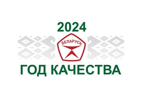 Grodno State Medical University