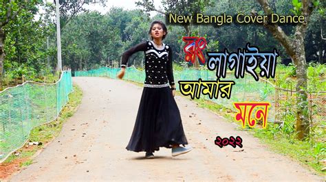 রং লাগাইয়া আমার দিলে Rong Lagaia Amr Dile Dance Performance Diya Moni Mn Dance Dh Kobir