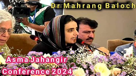 Dr Mahrang Speech Asma Jahangir Conference 2024 Itsbalochizeemal