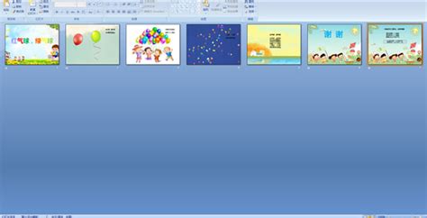 幼儿园儿歌——红气球，绿气球 Ppt课件