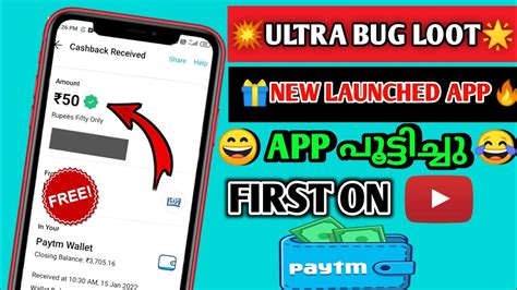 NEW MONEY MAKING APP WITH BUG TRICK IN MALAYALAM PAYTM CASH EARNING